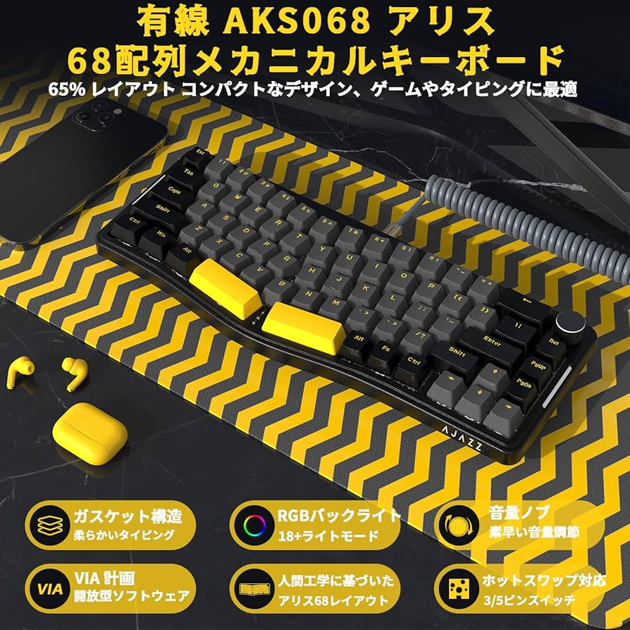 Amazon.co.jp: AKS068 ゲーミングキーボード アアリスレイアウト